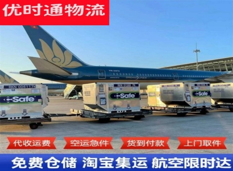 东兴到加拿大物流专线-东兴到加拿大空运公司
