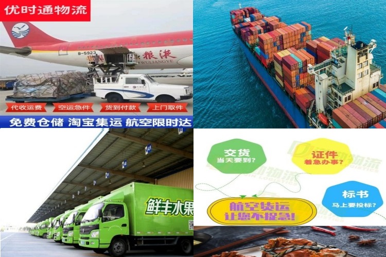 东兴到加拿大航空货运公司-东兴到加拿大物流专线